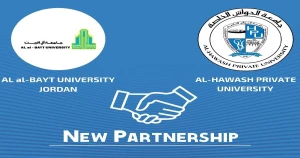 توقيع مذكرة تفاهم بين جامعة الحواش الخاصة وجامعة آل البيت لتعزيز التعاون الأكاديمي والبحثي