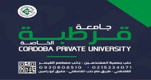 افتتاح مبنى جديد لتوسيع كلية الهندسة المعمارية