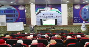 ندوة علمية تثقيفية بعنوان "معالجة البدانة بين التغذية والجراحة