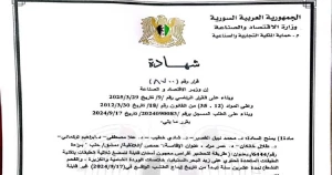 تميز علمي جديد في كلية طب الأسنان