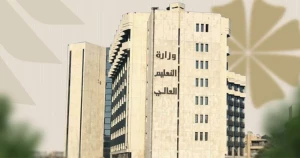 وزارة التعليم العالي السورية تُصدر قراراً بالاعتراف بمجموعة جديدة من الجامعات العربية والأجنبية