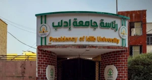 جامعة إدلب تنفي تبني أي دراسة تستهدف وحدة المجتمع السوري