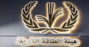 منحة ماجستير في الأمان النووي والإشعاعي بكوريا الجنوبية