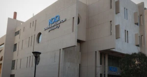 إلغاء الامتحان الوطني لخريجي الجامعات غير السورية في عدة اختصاصات