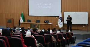 لقاء ريادي يعزز طموحات الشباب في الجامعة السورية الخاصة
