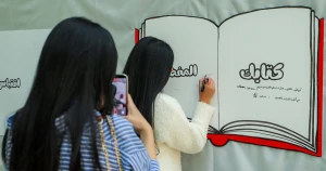 للاستثمار في العقول.. جامعة القلمون تفتتح "معرض الكتاب" بمشاركة دور نشر وفعاليات اقتصادية