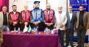 جامعة آرام للعلوم تمنح درجة الماجستير في الشريعة الإسلامية للباحث ياسر محمد الرعاد
