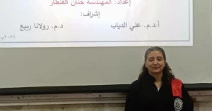 جامعة حمص تمنح درجة الدكتوراه للباحثة حنان يونس القنطار