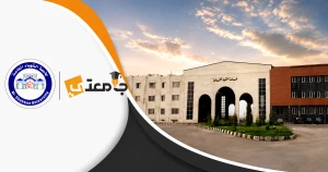 جامعة الشهباء الخاصة تُعلن أقساط ورسوم التخصصات الدراسية للعام 2026-2027