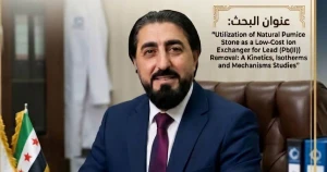الدكتور أحمد سليمان ينشر بحثاً في مجلة عالمية ضمن التصنيف (Q1)