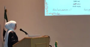 جامعة دمشق تمنح درجة الدكتوراه للباحثة ساره الطويل