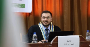 جامعة إدلب تمنح درجة الماجستير للباحث أحمد وليد بكاية