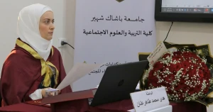 جامعة باشاك شهير تمنح درجة الماجستير للباحثة هدى محمد طاهر عنان