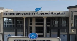 الجامعة السورية للعلوم والتكولوجيا تعلن عن أقساط التخصصات الدراسية للعام 2026-2027