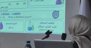 جامعة الفرات تمنح درجة الماجستير للباحثة آلاء هزاع