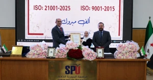 الجامعة السورية الخاصة تنال شهادتي "ISO 9001" و"ISO 21001"
